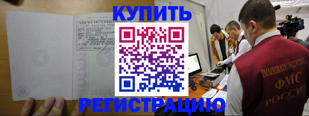 форма 3 в Орске